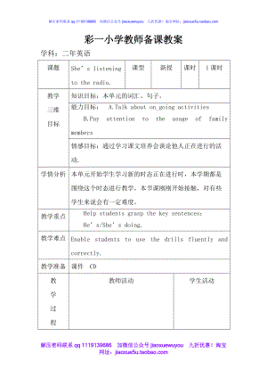 外研版一起小學(xué)英語(yǔ)四下《Module 2Unit 1 It's cheap.》PPT課件