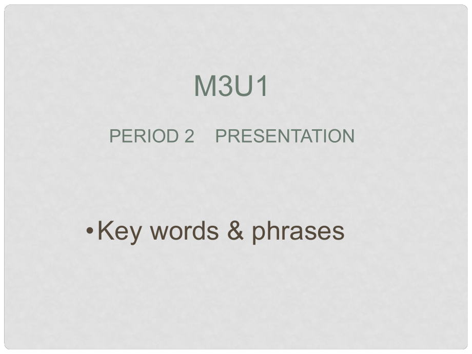 江苏省姜堰市张甸中学高三英语一轮复习 Module3 Unit 1 Period 2Presentation课件 牛津版_第1页