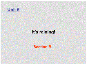 山東省鄒城市北宿中學(xué)七年級英語下冊 Unit 6 《It’s raining》Section B課件 人教新目標版