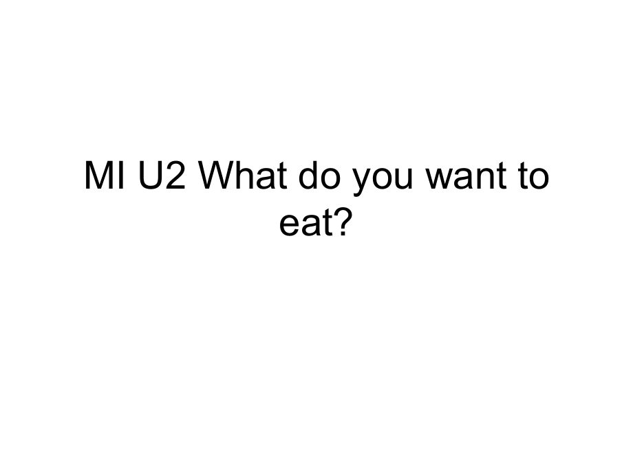 外研版一起小學(xué)英語(yǔ)六下《Module 1Unit 2 What do you want to eat》PPT課件 (2)_第1頁(yè)