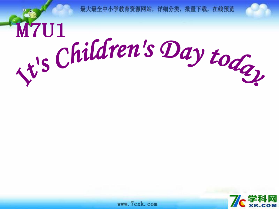 外研版（一起）二下Module 7《Unit 1 It’s Children’s Day today》ppt課件2_第1頁(yè)