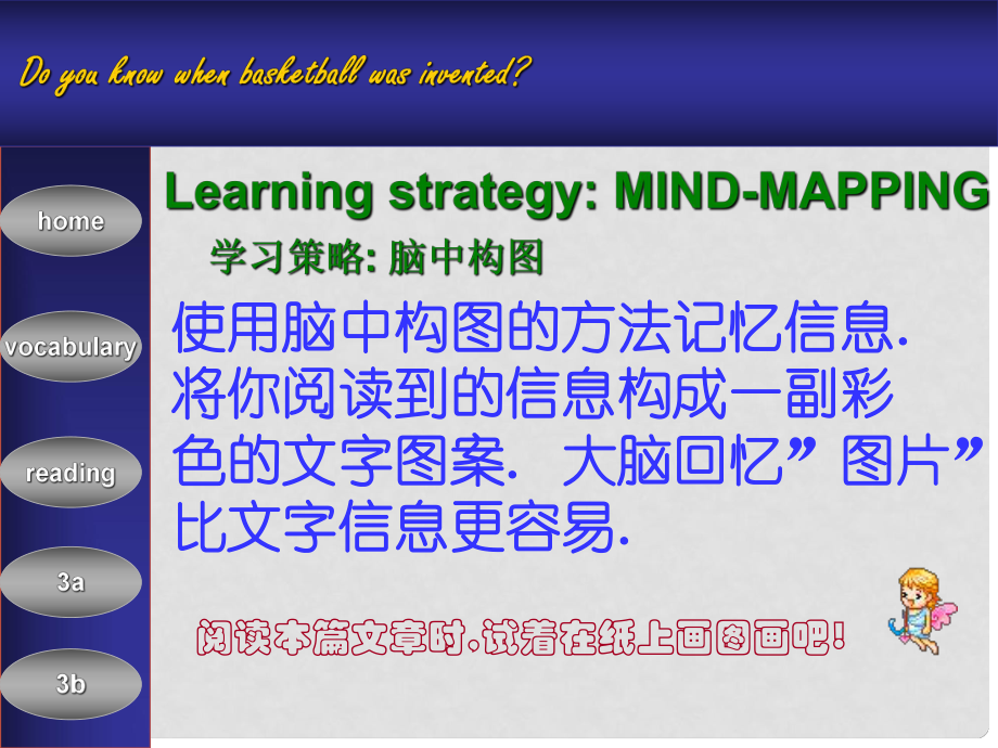 山東省濱州市鄒平實驗中學(xué)九年級英語 Unit9《When was it invented》課件 人教新目標(biāo)版_第1頁