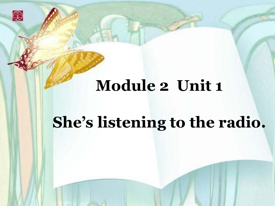 外研版（一起）二下Module 2《Unit 1 She’s listening to the radio》ppt课件3_第1页