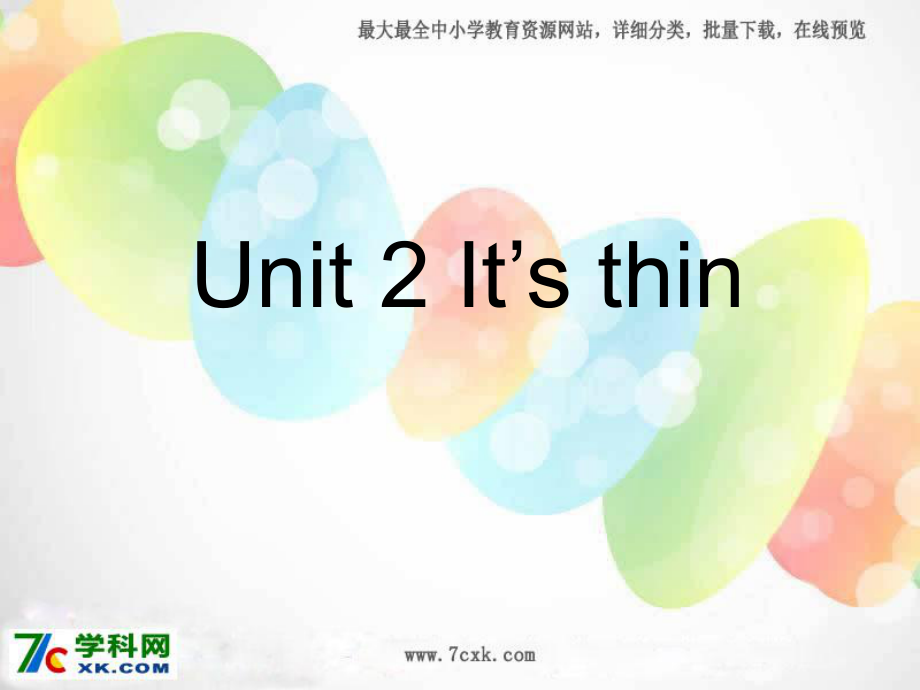 外研版（一起）一下Module 5《Unit 2 It’s thin》ppt課件1_第1頁