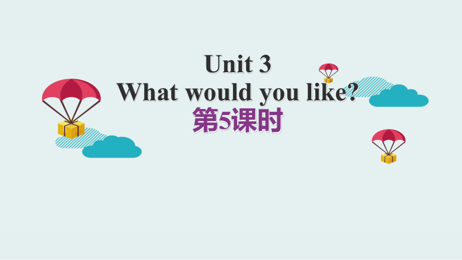 五年級上冊英語課件－Unit 3　What would you like第5課時人教PEP (共15張PPT)_第1頁