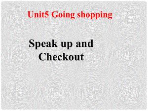 七年級(jí)英語上冊(cè)《Unit 5 Going shopping》 Speak up and Checkout課件 牛津譯林版