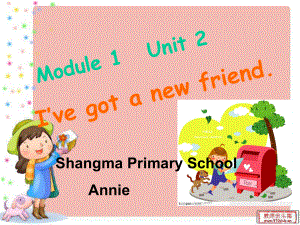 外研版小學(xué)英語外研版（一起）四上Module 1《Unit 2 I’ve got a new friend》ppt課件3