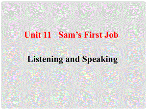 北京市房山區(qū)周口店中學(xué)八年級(jí)英語上冊《Unit 11 Sam’s First Job》課件 北京課改版