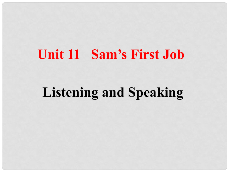 北京市房山区周口店中学八年级英语上册《Unit 11 Sam’s First Job》课件 北京课改版_第1页