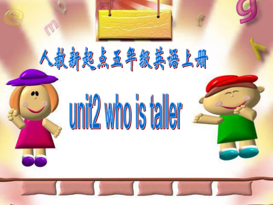 五年級英語上冊 Unit2課件 人教新起點_第1頁