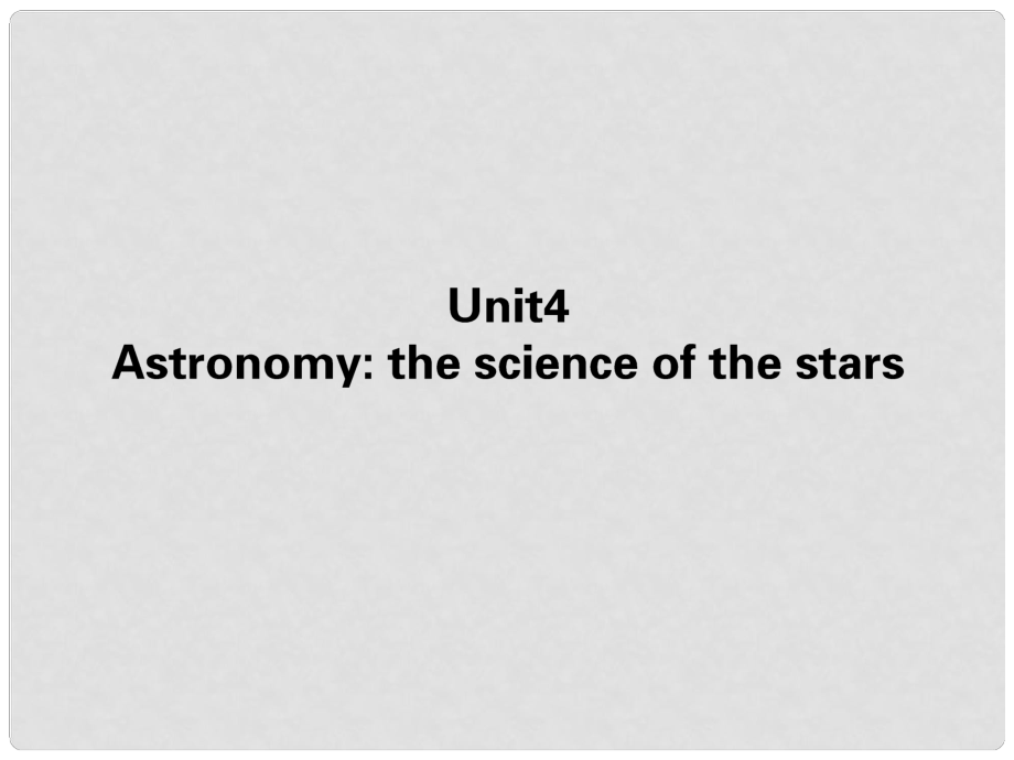 高考英语一轮复习14 Unit 4 Astronomy the science of the stars课件 新人教版必修2_第1页