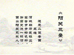 云南省麗江市永北鎮(zhèn)中學(xué)八年級(jí)政治 交友要講原則課件 人教新課標(biāo)版