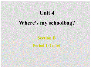 七年級(jí)英語(yǔ)上冊(cè) Unit 4 Where’s my school bag Period 1 Section B 1a1e課件 （新版）人教新目標(biāo)版