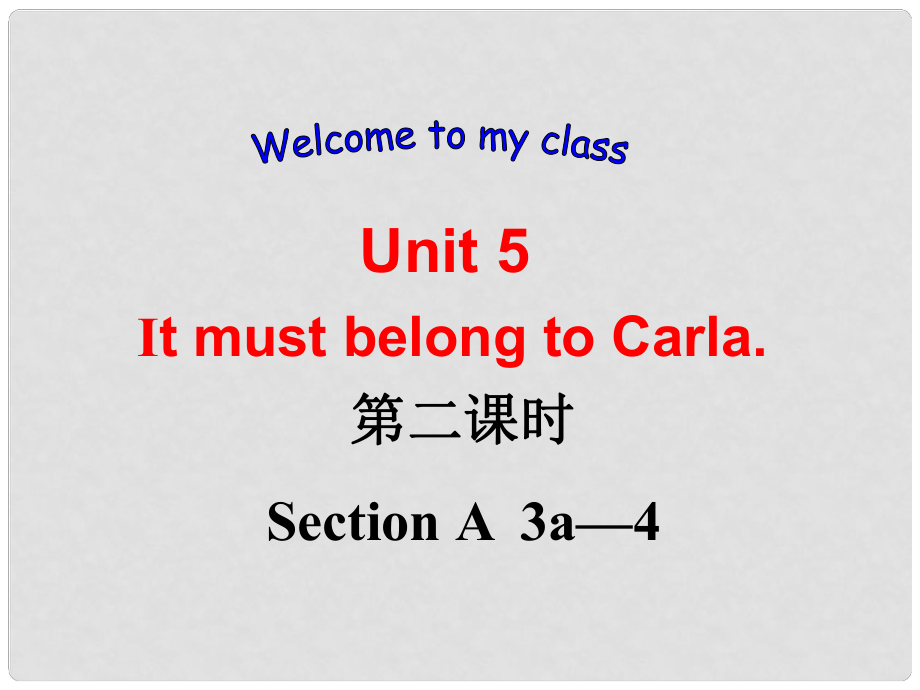 湖北省孝感市九年級英語下冊 Unit 5 It must belong to Carla Section A 3a4課件 人教新目標版_第1頁