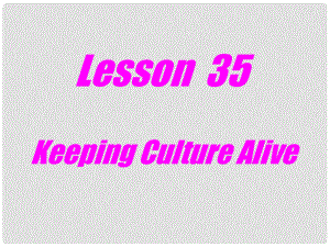 陜西省漢中市陜飛二中九年級(jí)英語(yǔ)下冊(cè) Unit 5 Culture Shapes Us Lesson 35 Keeping Culture Alive課件 冀教版