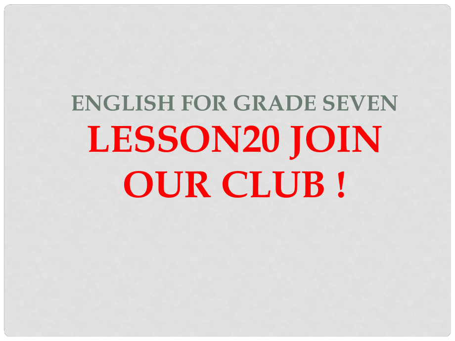 河北省隆化縣藍(lán)旗鎮(zhèn)籃旗中學(xué)七年級英語下冊 Lesson 20 Join our club !課件 冀教版_第1頁