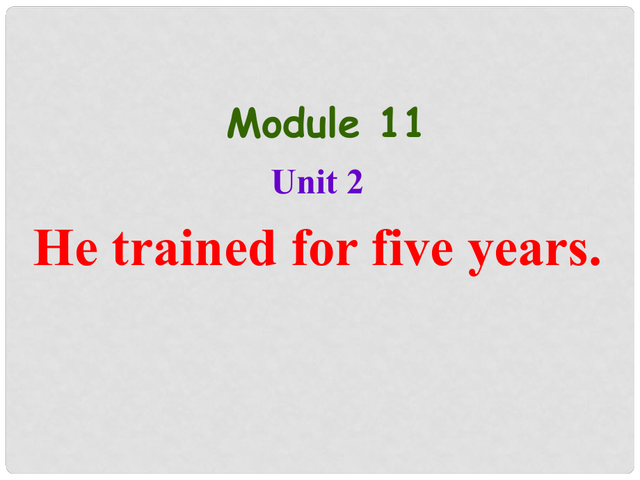 內(nèi)蒙古鄂爾多斯市東勝區(qū)第二中學(xué)七年級英語下冊 Module 11 National heroes Unit 2 He trained for five years課件 外研版_第1頁