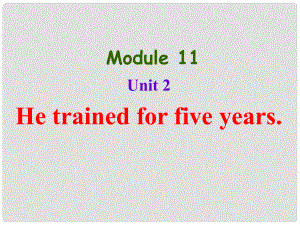 內(nèi)蒙古鄂爾多斯市東勝區(qū)第二中學(xué)七年級英語下冊 Module 11 National heroes Unit 2 He trained for five years課件 外研版