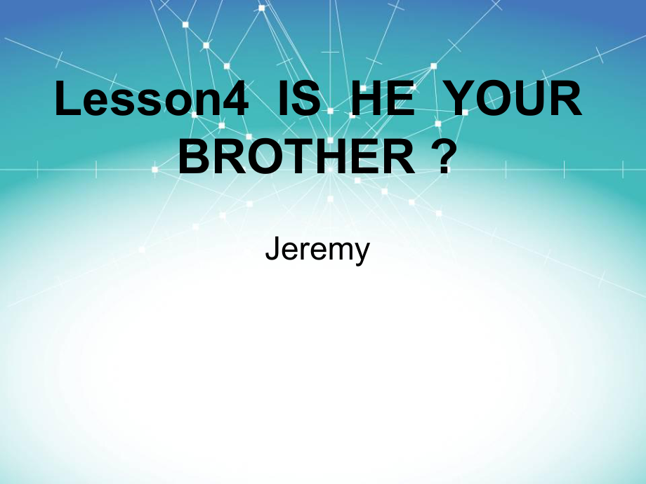 科普版英語四上Lesson 4Is he your brother課件1_第1頁