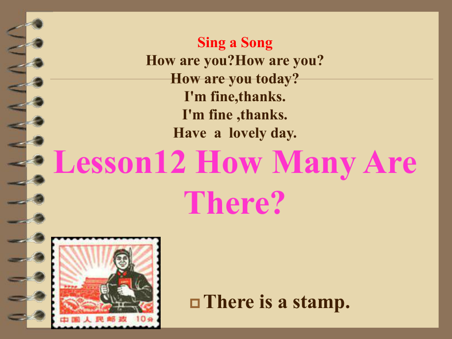 冀教版(一起)五下lesson 12 How Many Are Thereppt課件_第1頁(yè)