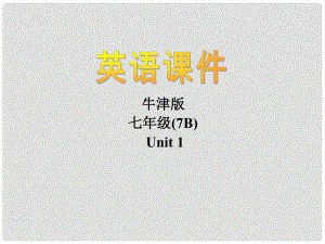 江蘇省大豐市萬盈二中七年級英語下冊《Unit 1 Dream homes Main task》課件 牛津版