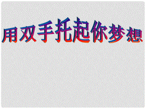 湖北省钟祥市兰台中学八年级数学上册 15.1.2幂的乘方课件 新人教版