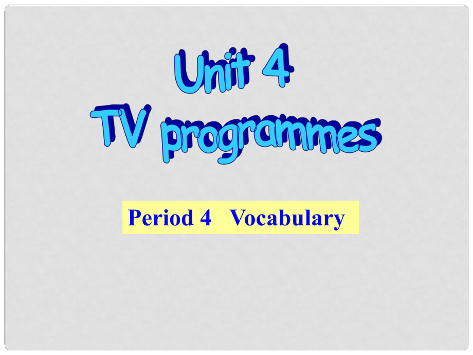 江蘇省昆山市錦溪中學(xué)九年級(jí)英語(yǔ)上冊(cè) Unit 4 TV programmes Vocabulary課件 牛津版_第1頁(yè)