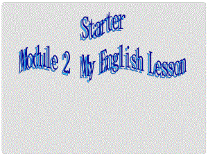 七年級英語上冊 Starter Module 2 Unit 2 Whats your number課件 外研版