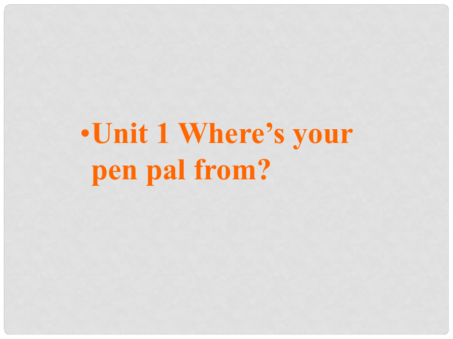 七年級(jí)英語下冊(cè) Unit 1 Where’s your pen pal from課件 人教新目標(biāo)版_第1頁