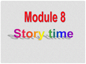 七年級(jí)英語(yǔ)下冊(cè) Module 8 Story time Unit 2 Goldilocks hurried out of the house課件 外研版