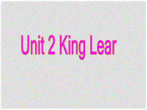 山東省冠縣武訓(xùn)高級中學(xué)高中英語 Unit2《King Lear》課件 新人教版選修10