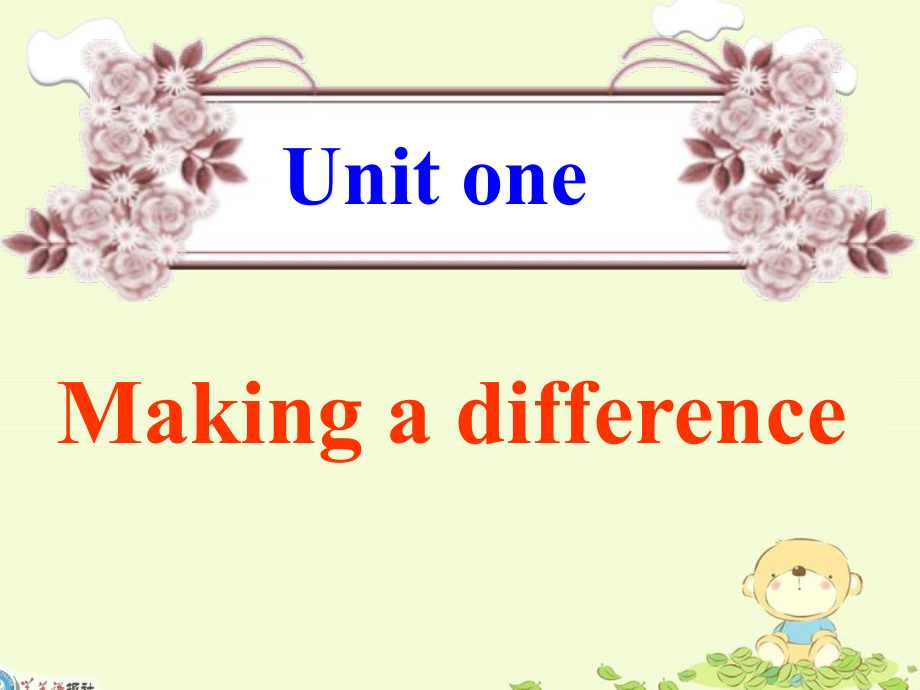 廣西桂林市十九中高二英語(yǔ) Unit One Making a difference integrating skills復(fù)習(xí)課件_第1頁(yè)