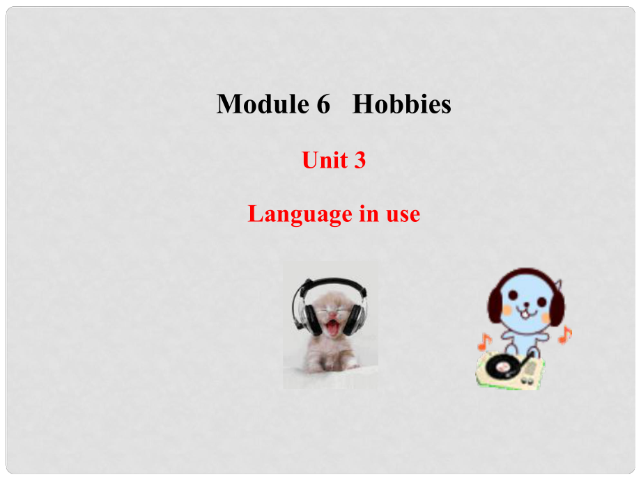 八年级英语下册 Module 6 Hobbies Unit 3 Language in use课件 （新版）外研版_第1页
