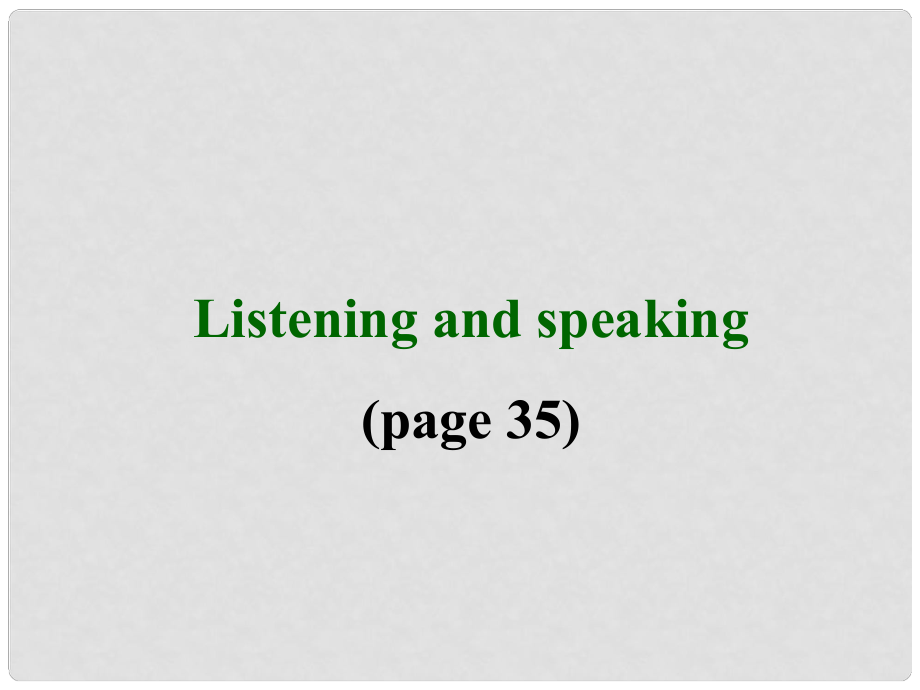 江西省上饶市横峰中学高中英语《unit4 listening and speaking》教学课件 新人教版选修7_第1页