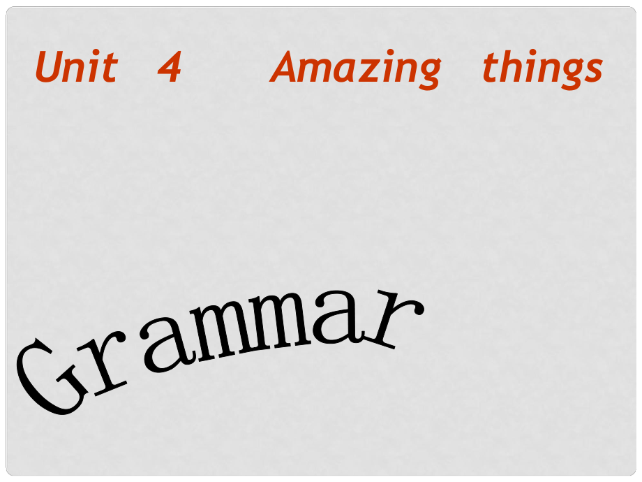 江蘇省太倉(cāng)市第二中學(xué)七年級(jí)英語下冊(cè) Unit 4《Amazing thing》 Grammar 課件 牛津譯林版_第1頁