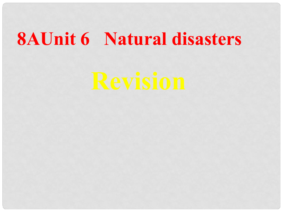 江蘇省太倉(cāng)市第二中學(xué)八年級(jí)英語(yǔ)上冊(cè)《8A Unit 6 Natural disasters》課件 牛津版_第1頁(yè)