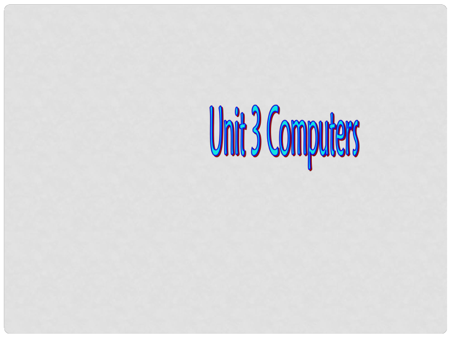 高中英語 Unit3 Computers課件 新人教版必修2_第1頁