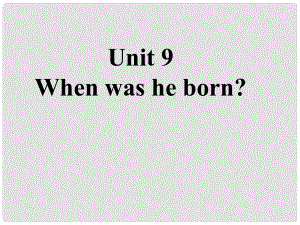 湖北省當(dāng)陽市淯溪初級中學(xué)七年級英語《Unit9 When was he born》課件 人教新目標(biāo)版