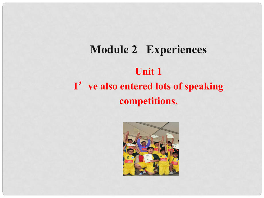 八年級(jí)英語下冊(cè) Module 2 Experiences Unit 1 I ' ve also entered lots of speaking competitions課件 （新版）外研版_第1頁