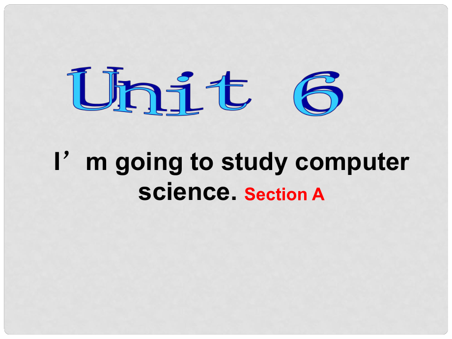 八年級(jí)英語(yǔ)上冊(cè) Unit 6 I'm goingto study computer science Section A說(shuō)課課件 （新版）人教新目標(biāo)版_第1頁(yè)