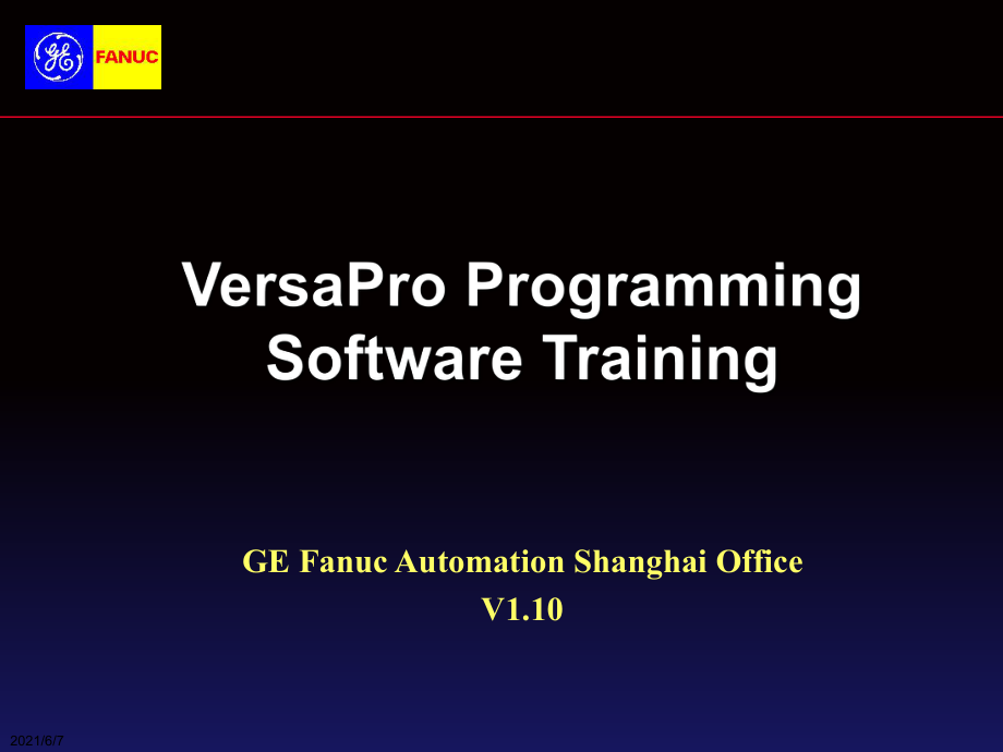 VersaPro-编程软件-中文教程PPT课件_第1页