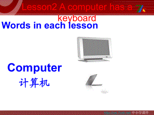 科普版英語五上Lesson 3A computer has a keyboard課件4