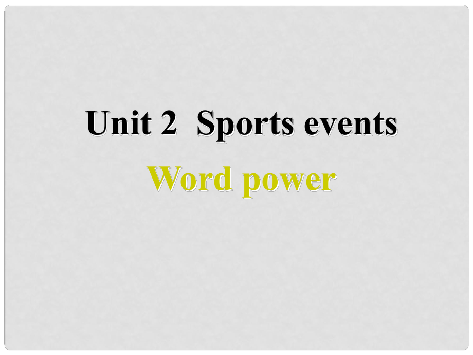 湖南省高中英语 Unit2 Sporting events Word power1精品课件 牛津译林版必修4_第1页