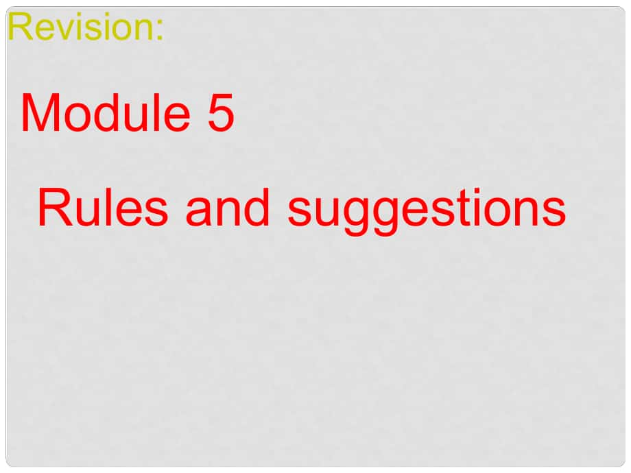 广西灵山县陆屋中学九年级英语下册 Module5《Rules and suggestions》课件 外研版_第1页