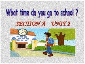 季七年級英語下冊 Unit 2 What time do you go to school（Section A 1a2c）課件 （新版）人教新目標版