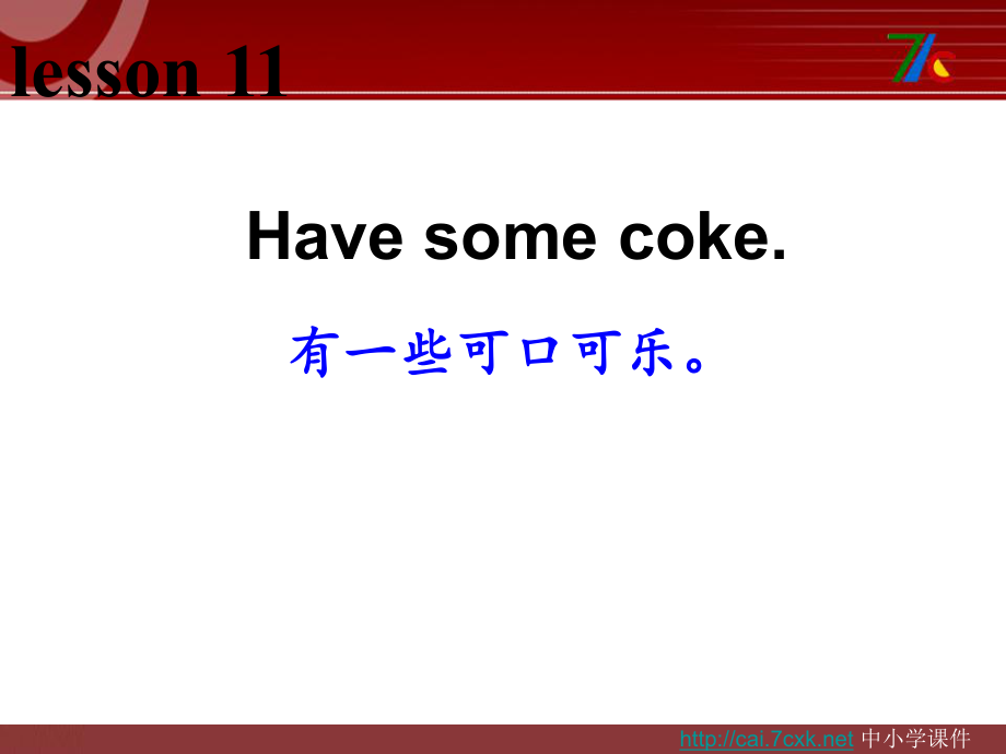 科普版英語三下Lesson 11Have some coke課件1_第1頁