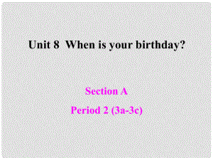 浙江省紹興市馬鞍鎮(zhèn)中學(xué)七年級(jí)英語(yǔ)上冊(cè) Unit 8 When is your birthday Section A2課件 人教新目標(biāo)版