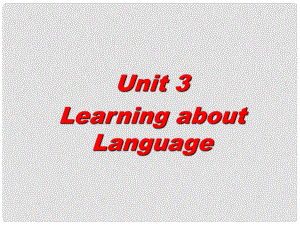 浙江省天臺(tái)縣平橋第二中學(xué)高中英語(yǔ) Unit 3 Learning about Language課件 新人教版必修5