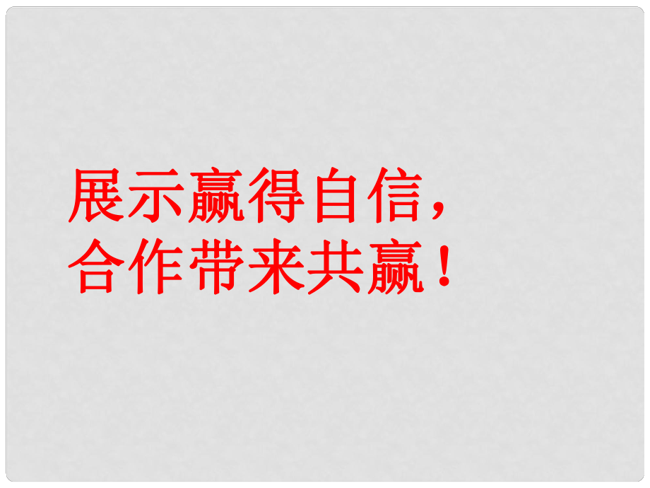 八年級歷史上冊 第17課《內(nèi)戰(zhàn)烽火》課件 新人教版_第1頁