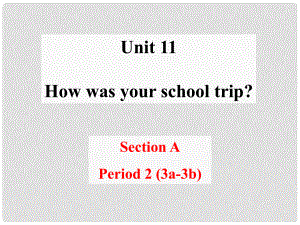 七年級英語下冊 Unit 11 How was your school trip Section A2課件 （新版）人教新目標版